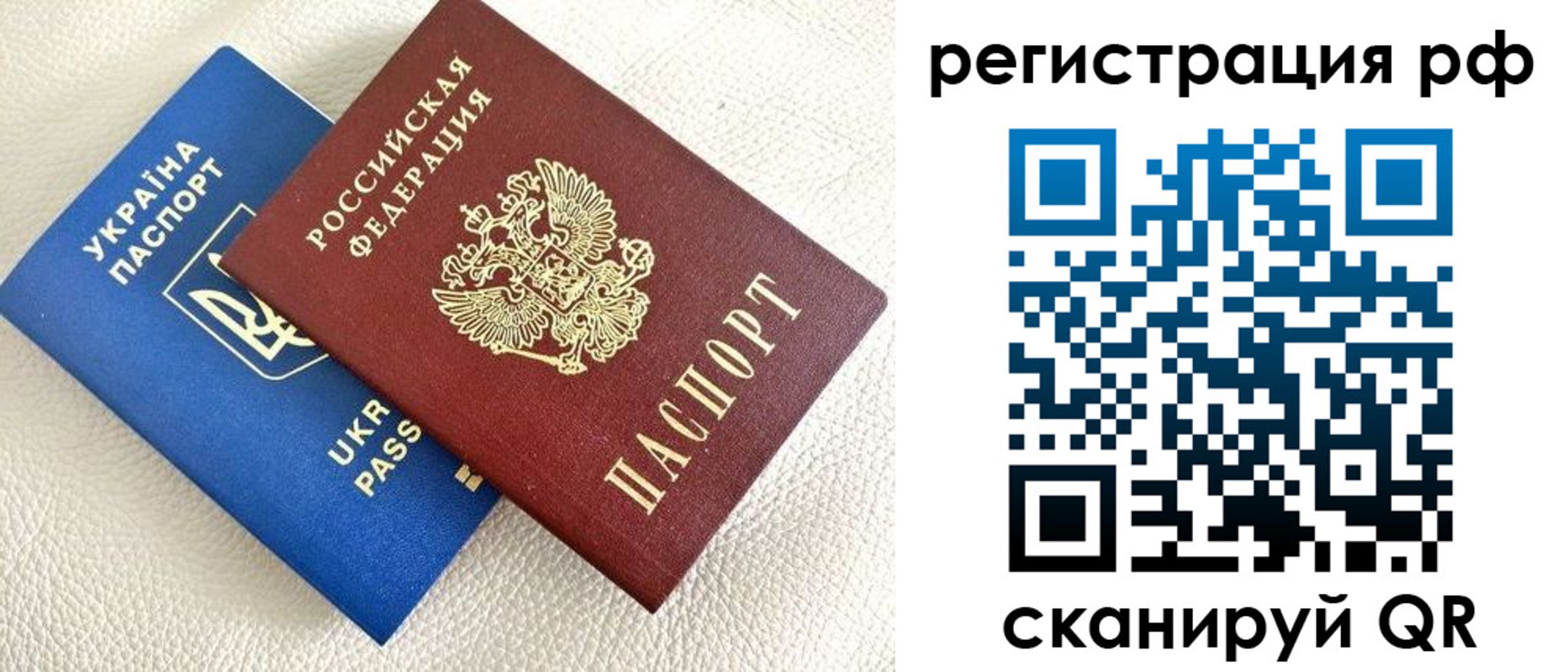 прописка для кредита в Шахтах